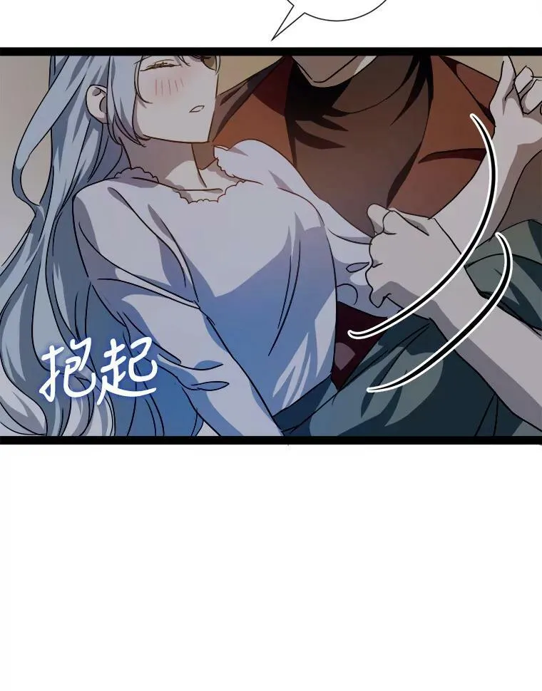 98.喝醉的塔拉59