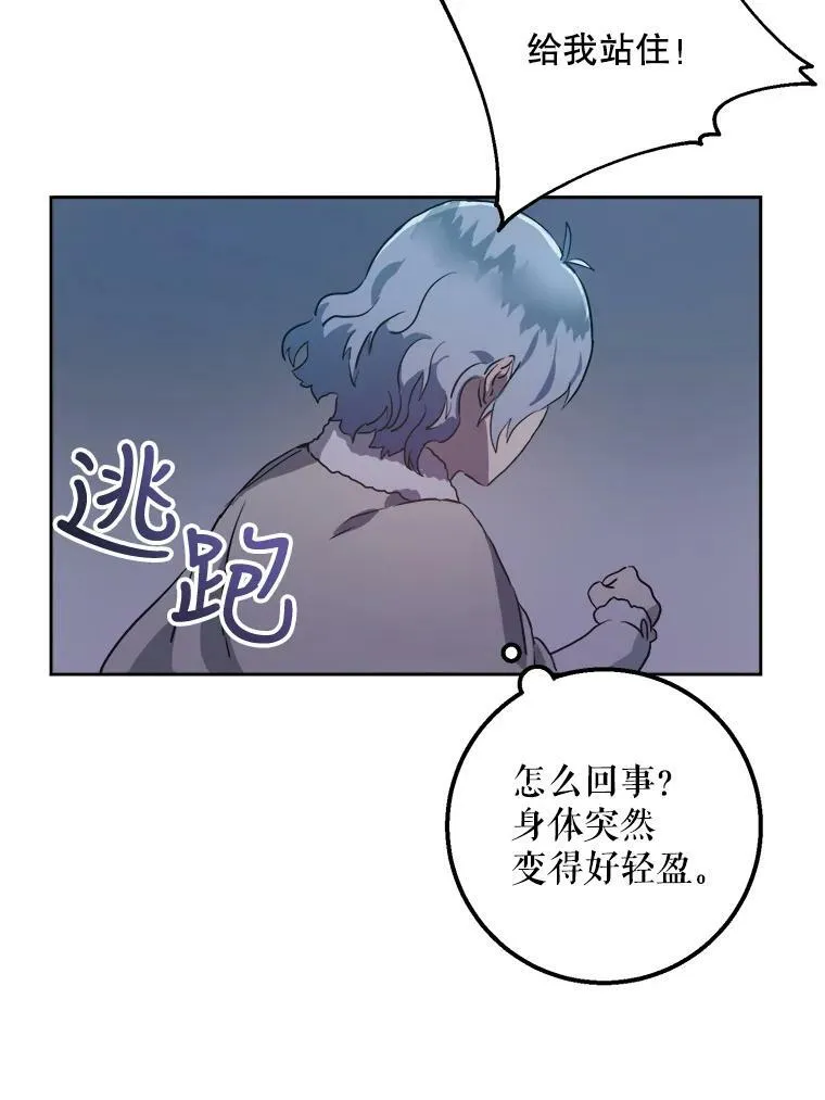 8.入侵者32