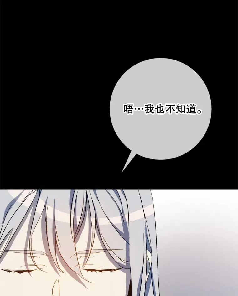 93.他变了49