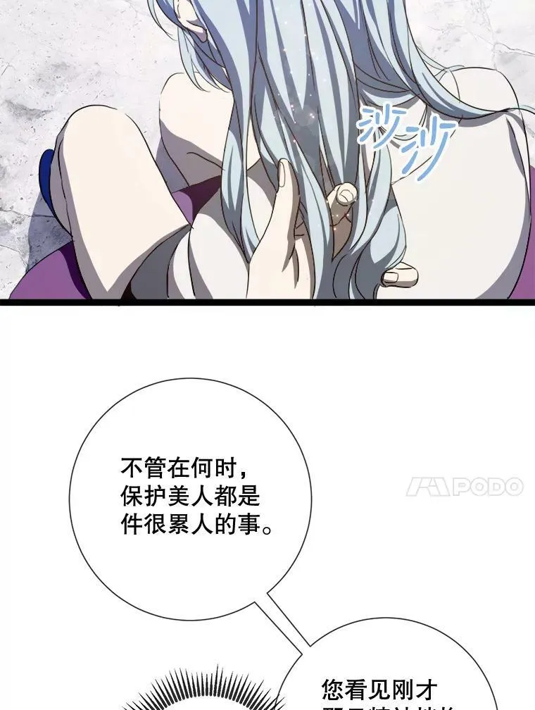 91.长大的塔拉46