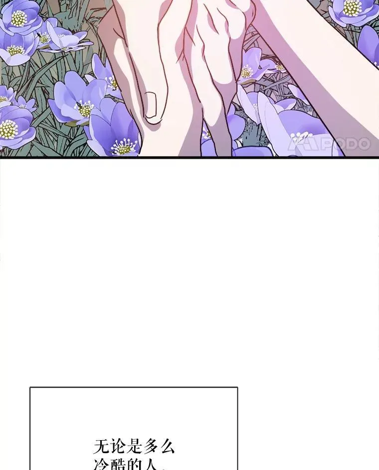 104.茶话会97