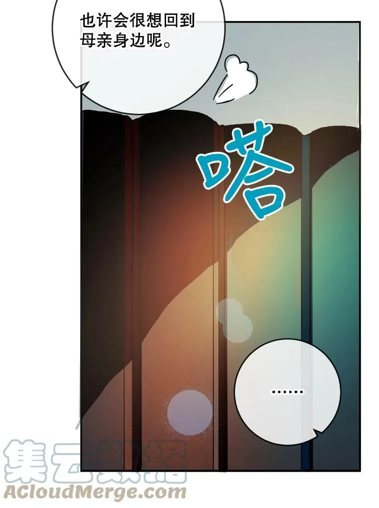 22.要回塔拉30