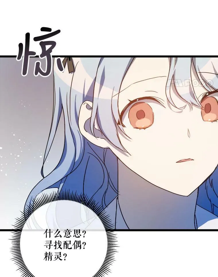 60.惹哭塔拉71