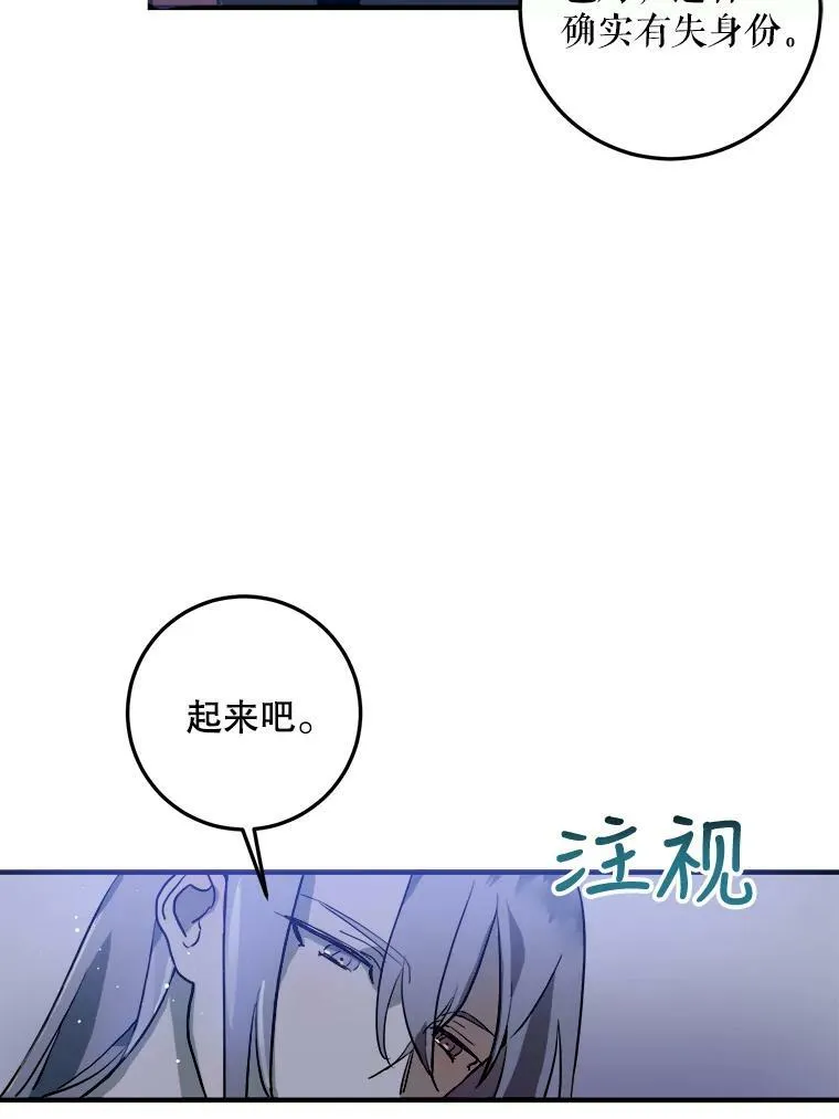 5.不要低头19