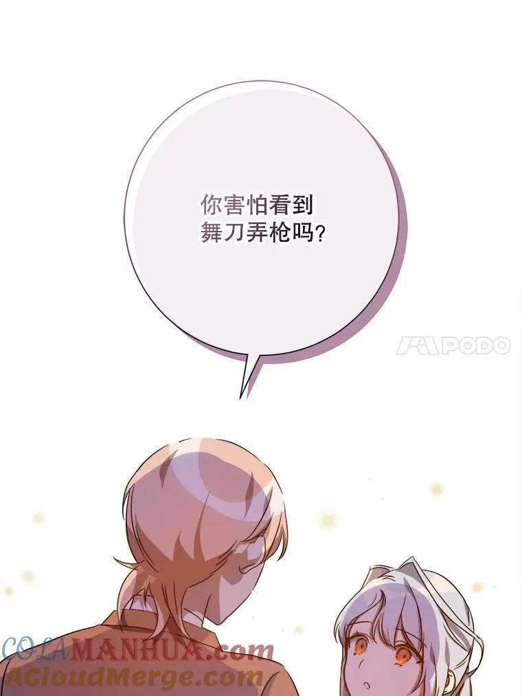 109.入侵27