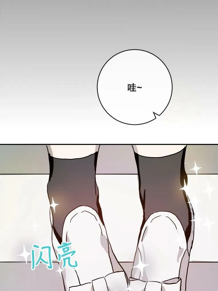 21.无法描述的情感47