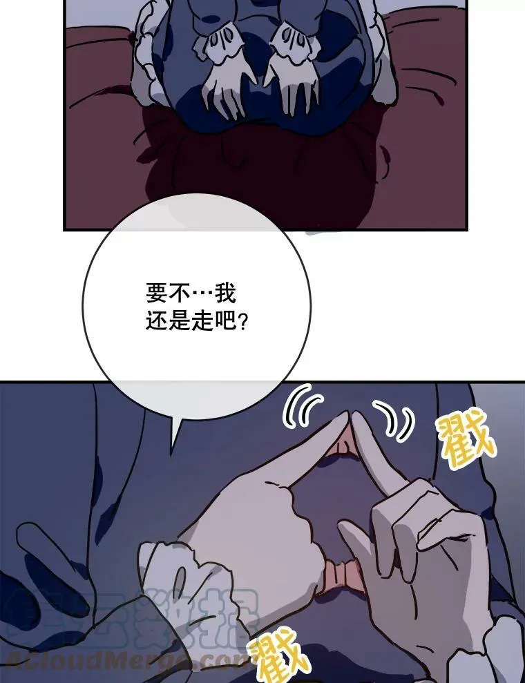 38.噩梦9