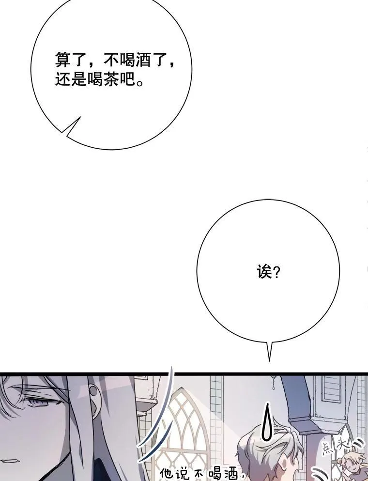 105.走向毁灭93