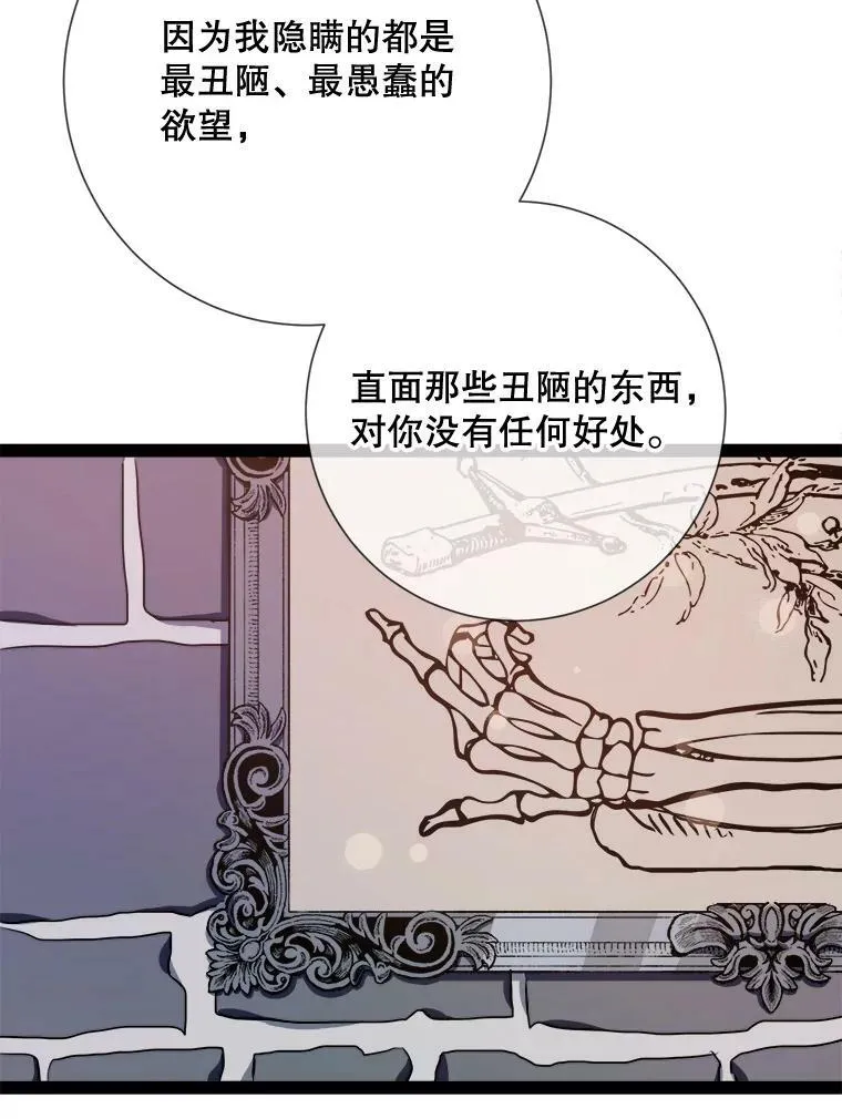 101.和解49