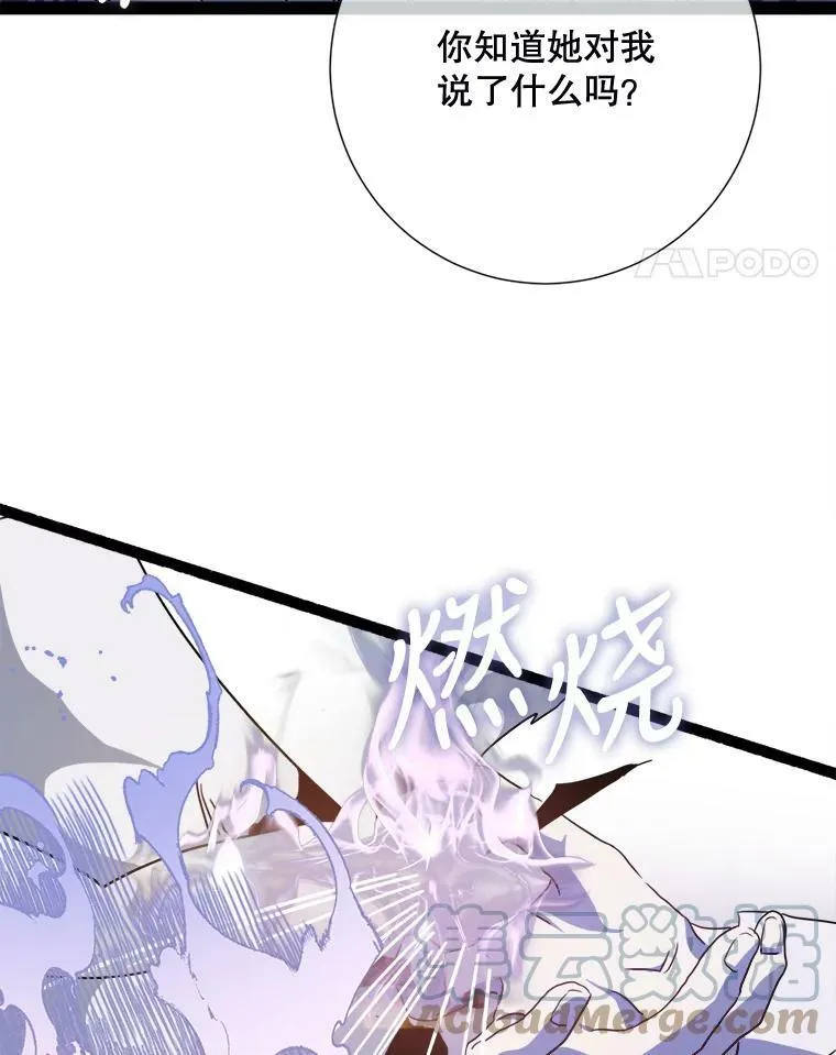 97.生闷气60