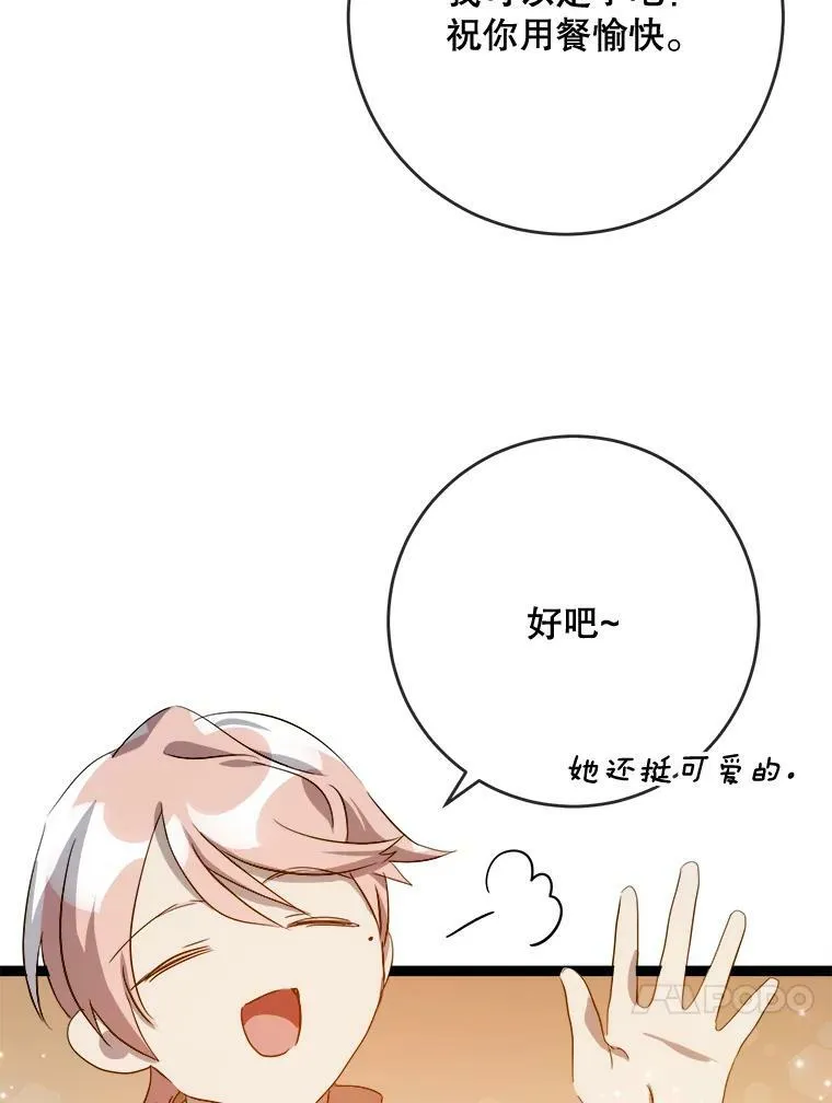 57.提问102