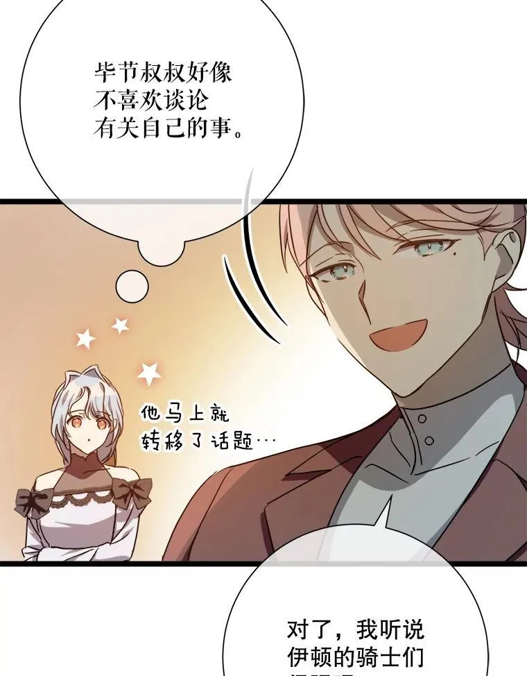 108.比试19