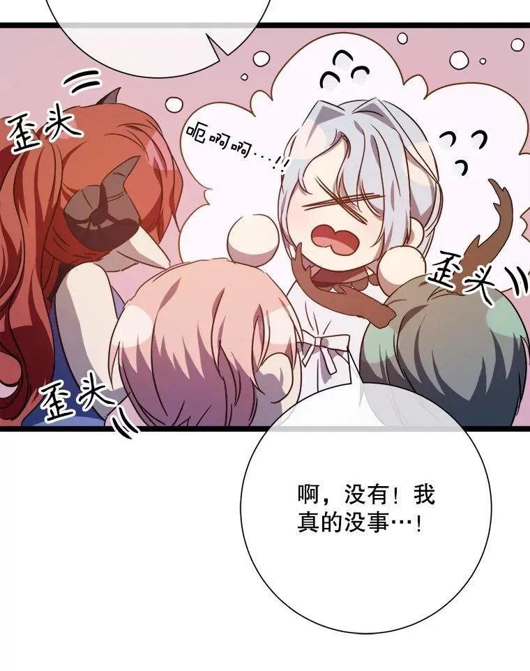 109.入侵23