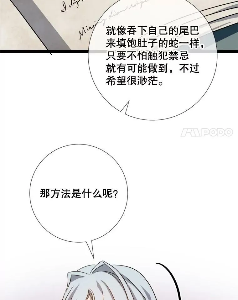 95.顶撞玖多91