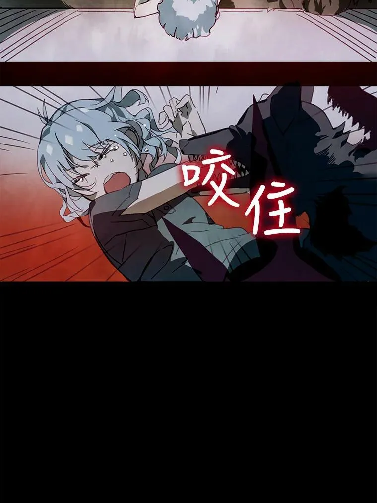 3.要杀掉她吗？88