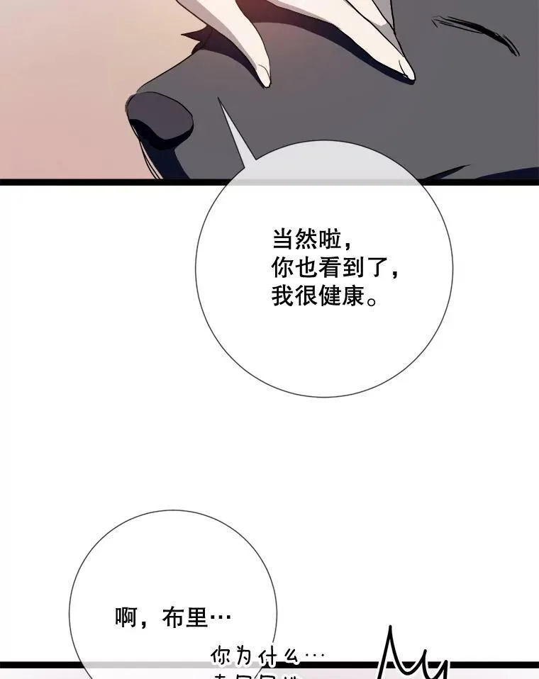 92.挑选衣服76