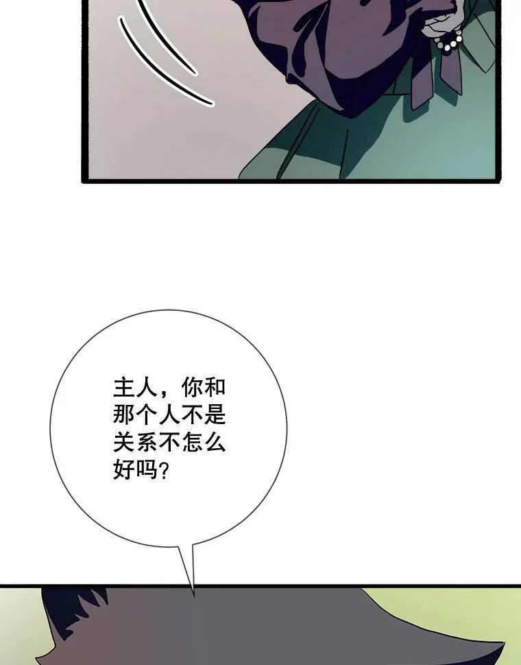 74.马厩85