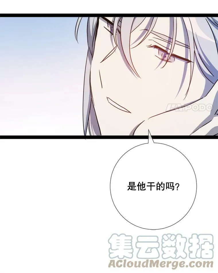 97.生闷气90