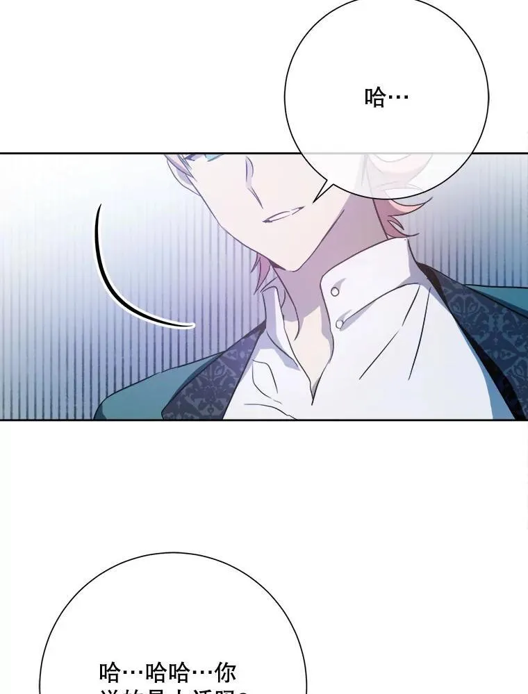 130.真相46