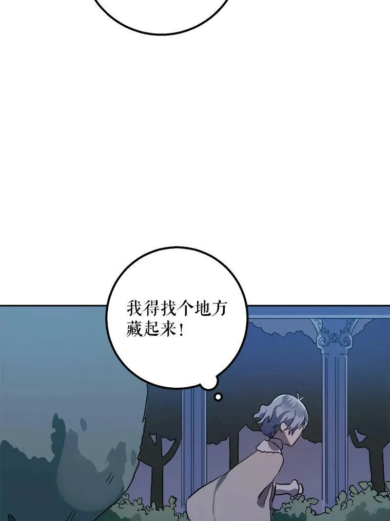 8.入侵者34