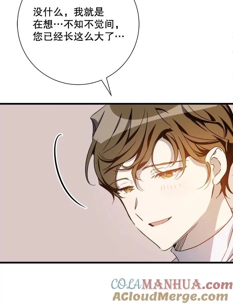 121.遗忘药水（2）39