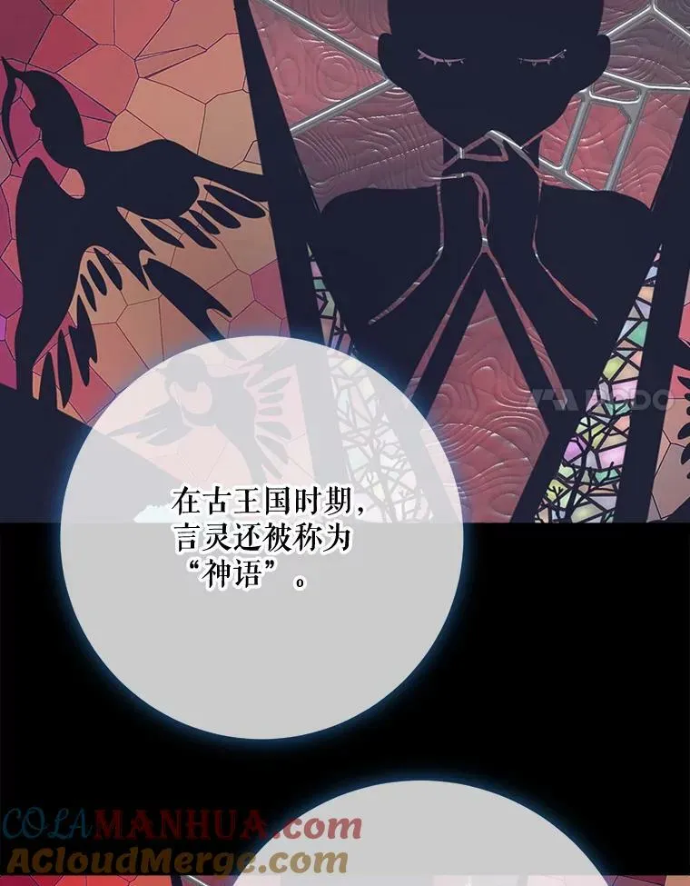 100.再见弗雷亚（2）24
