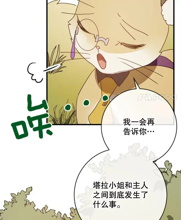 50.正面冲突（3）95