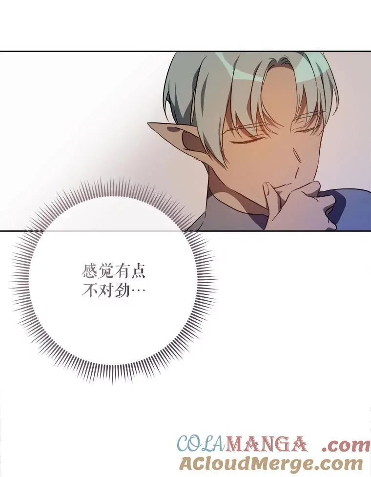 125.不死鸟骑士3