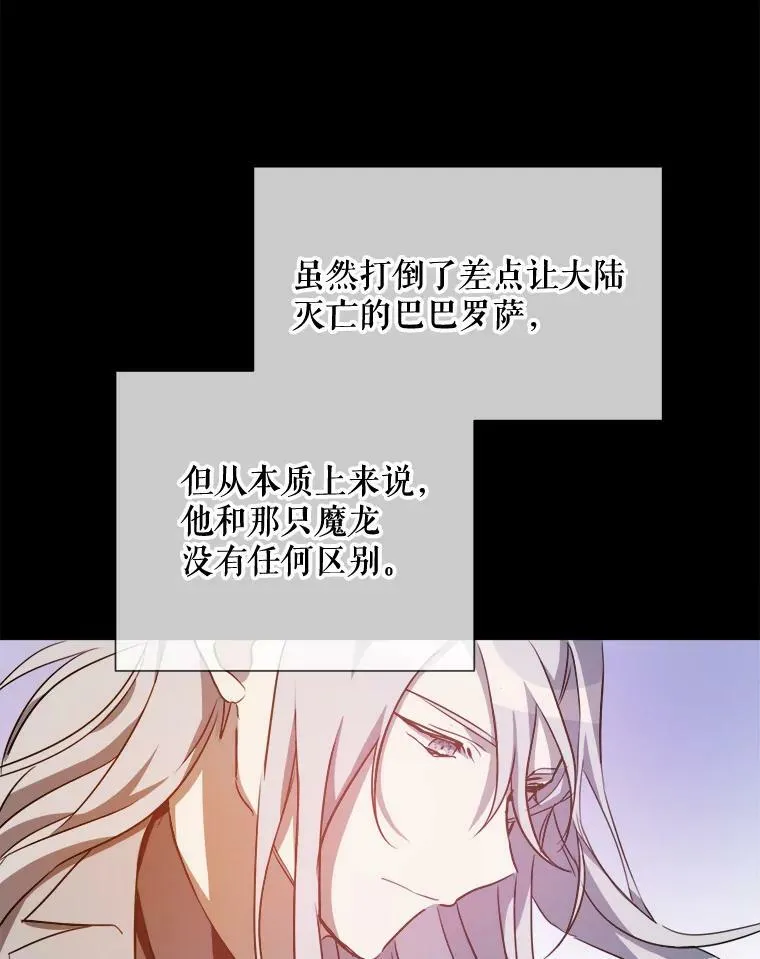 83.战争18