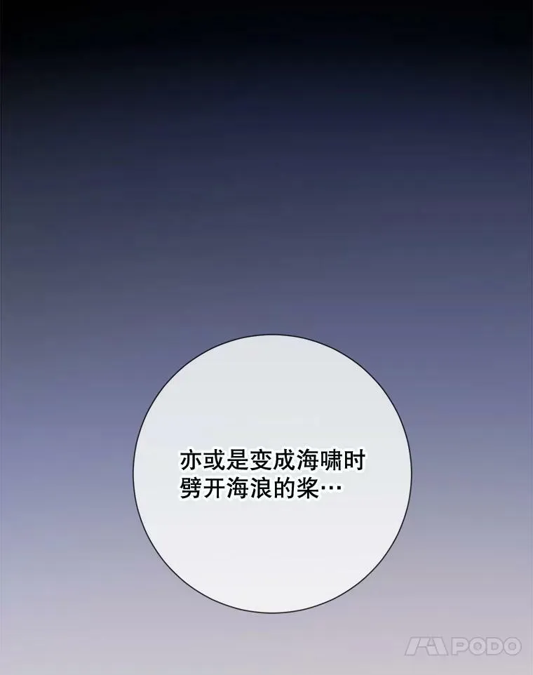 75.独角兽66