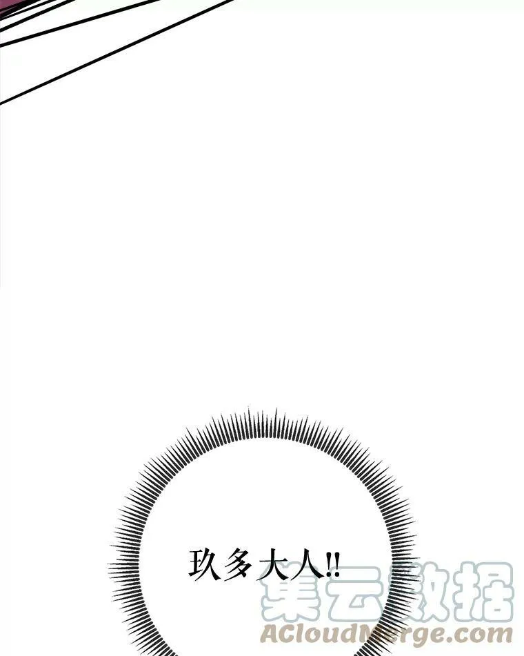 89.奇怪的布谷鸟80