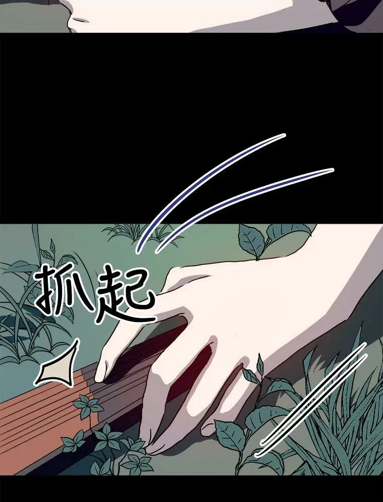 89.奇怪的布谷鸟71