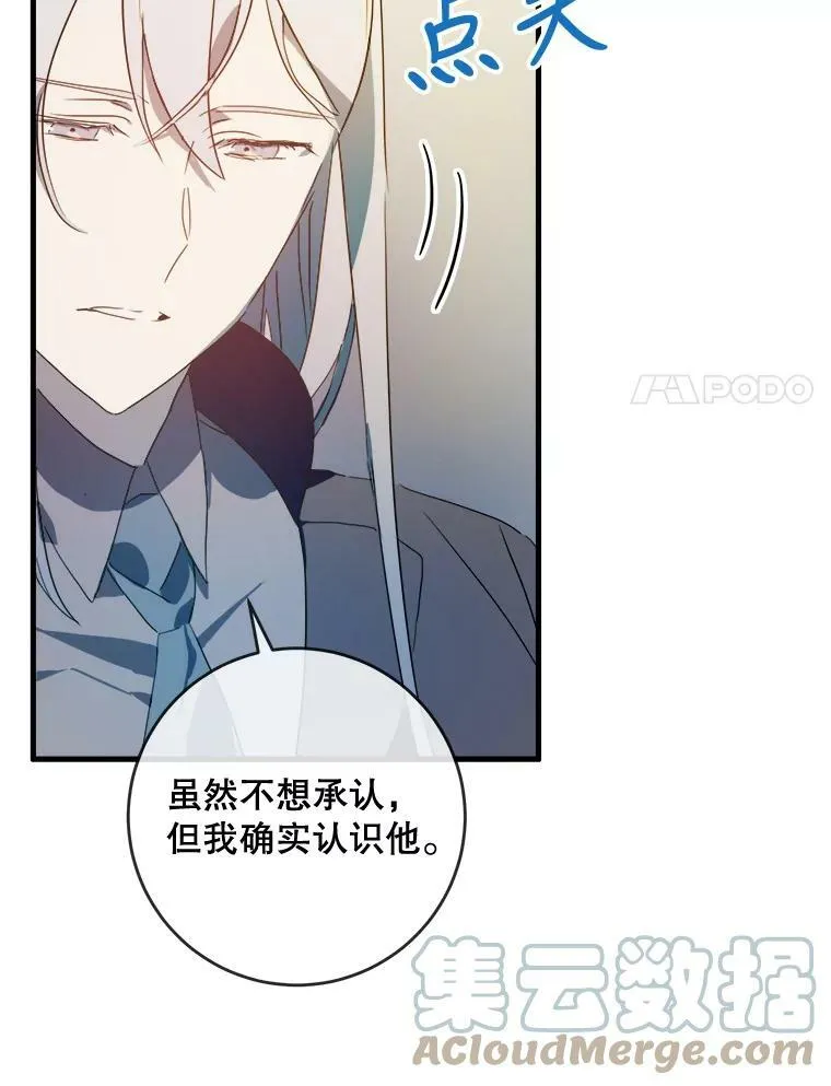 54.被抢走的三明治44