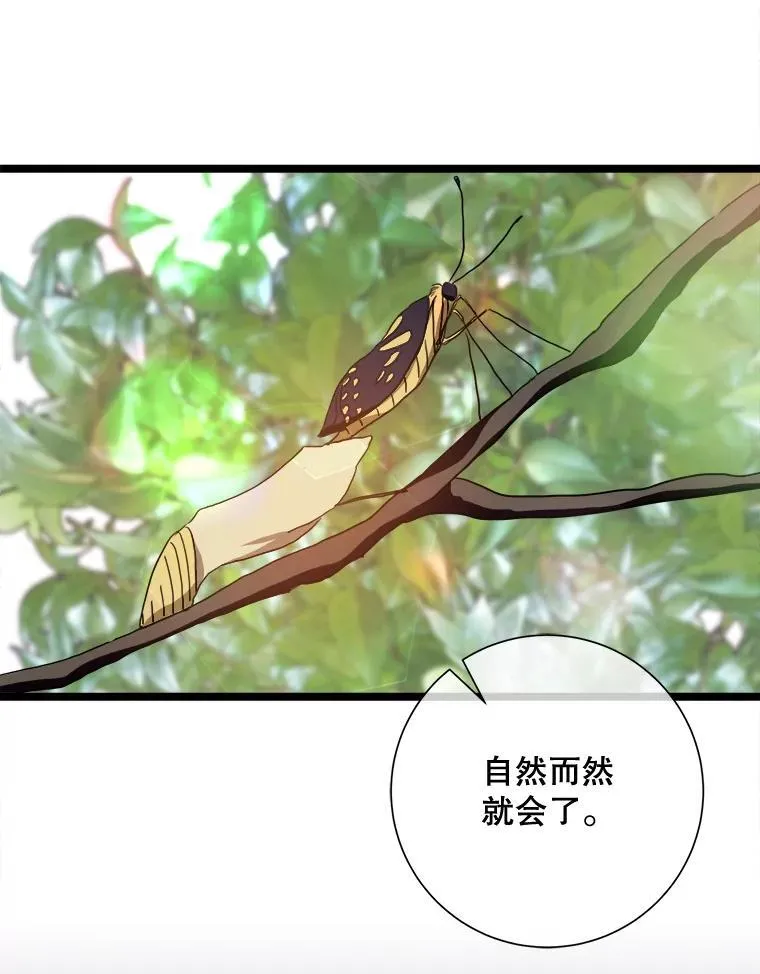 110.巨人和花46