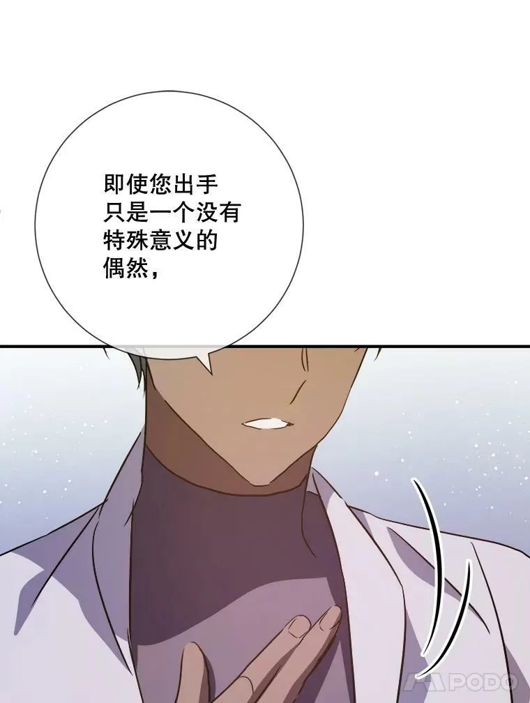 77.言灵54