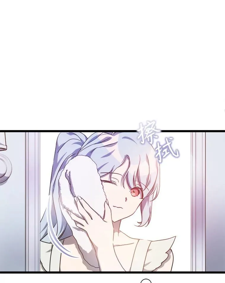 114.碎片46