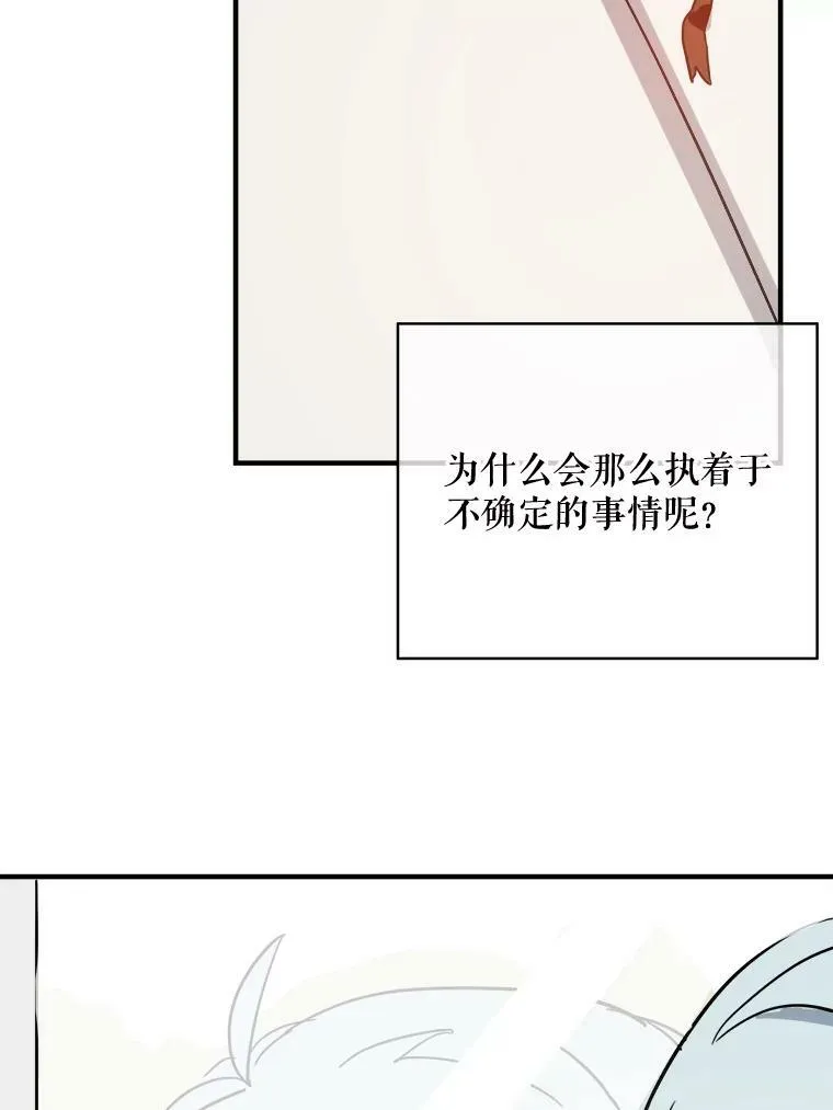 34.真实目的71