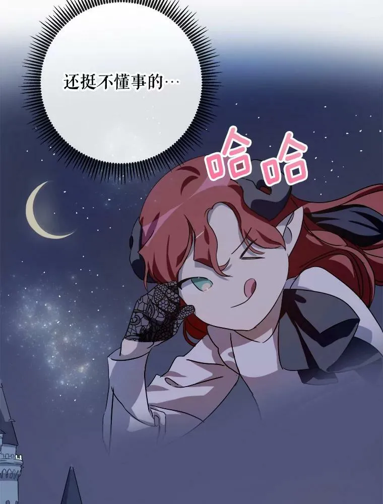 67.客人（3）97