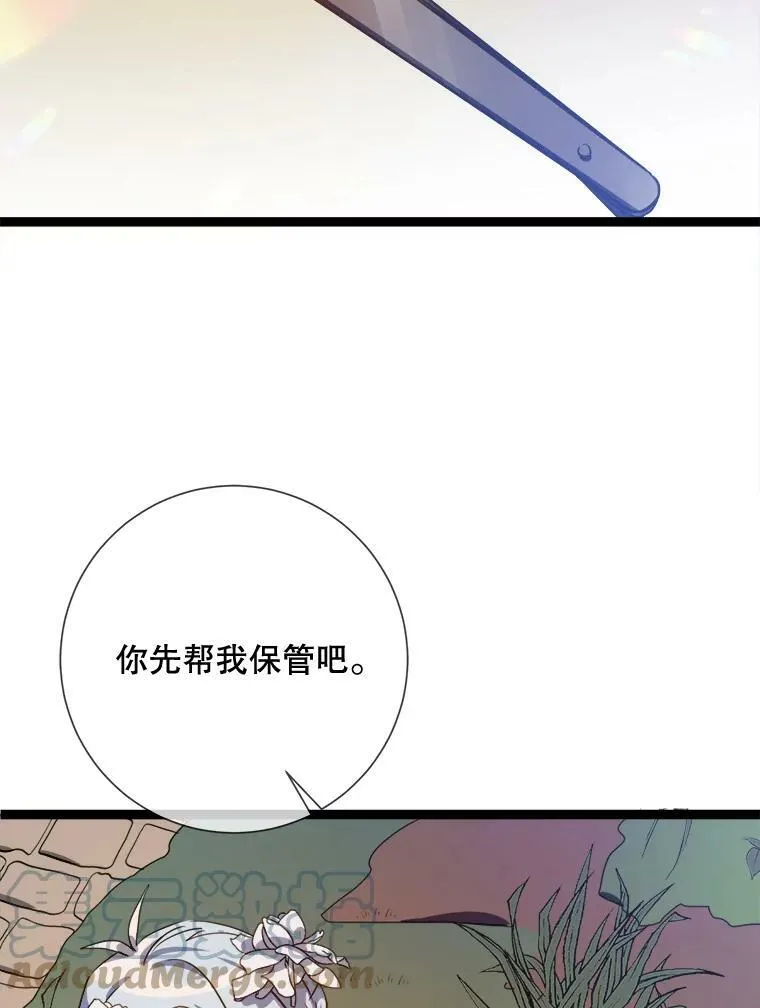 89.奇怪的布谷鸟4
