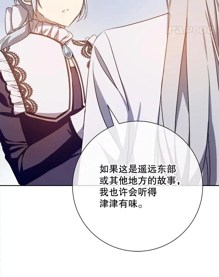 132.担心玖多10