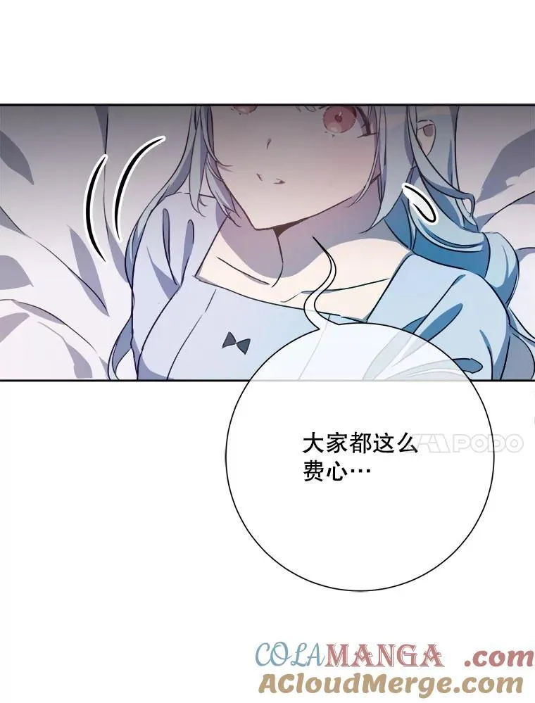 136.心事重重的塔拉27