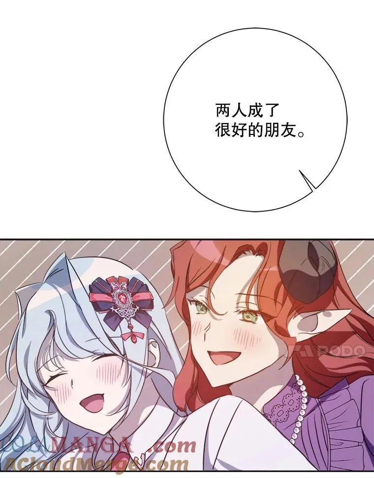 125.不死鸟骑士27