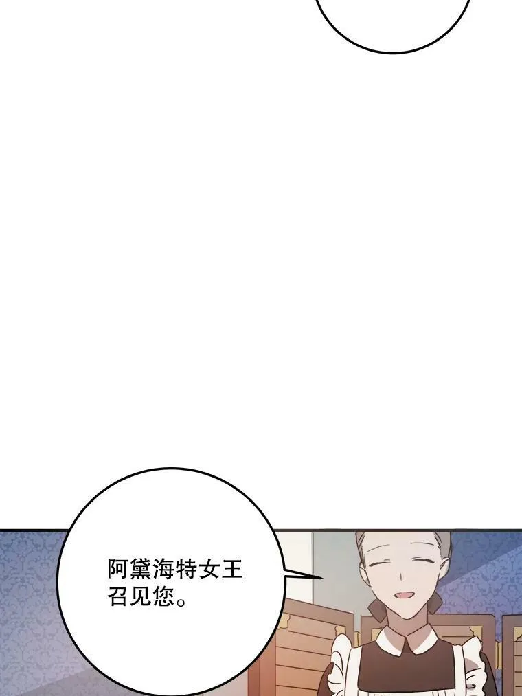 4.误闯23