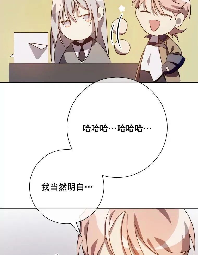 72.钥匙81