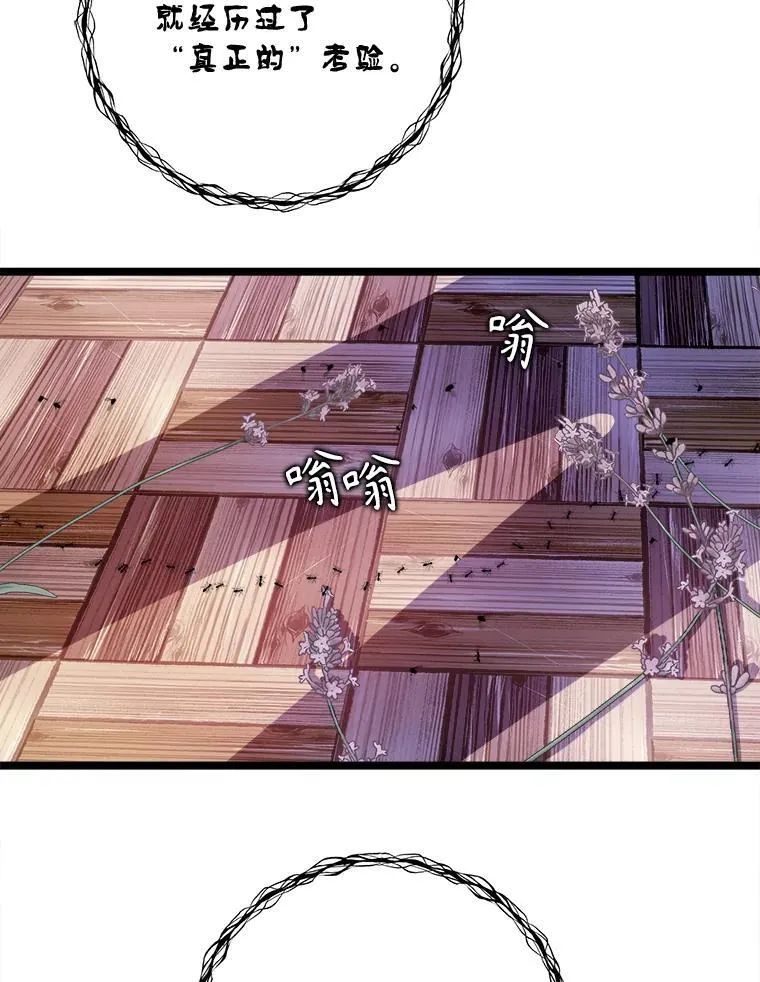 111.巨人和花（2）65
