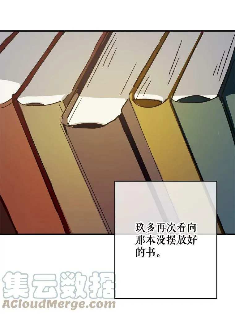 32.书里的秘密（2）24