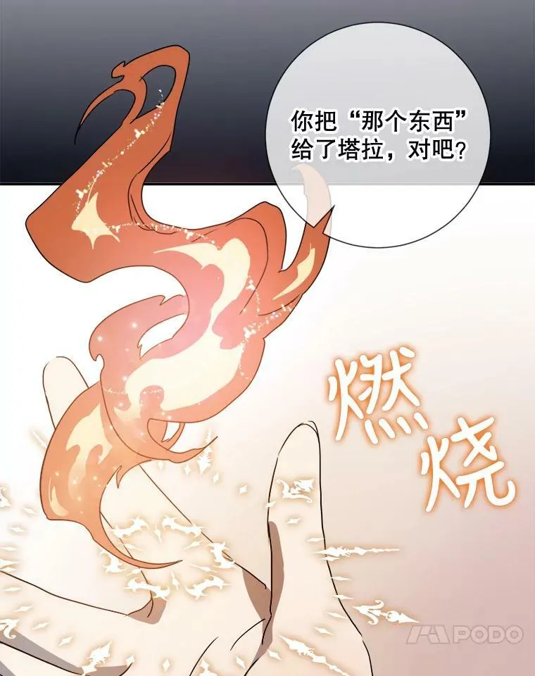 72.钥匙46