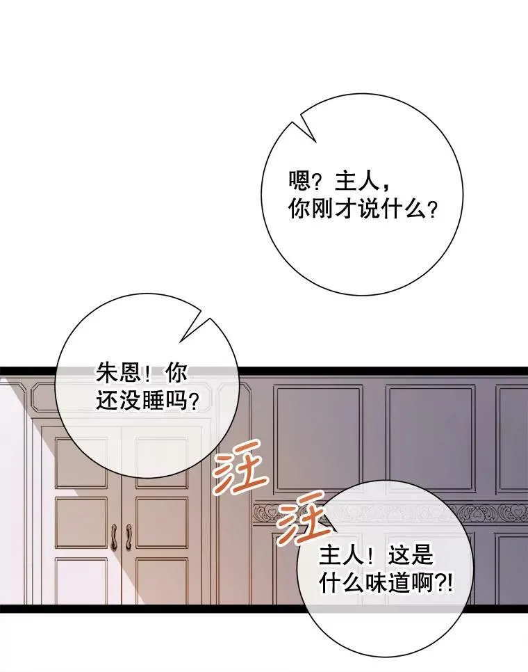 102.爱78