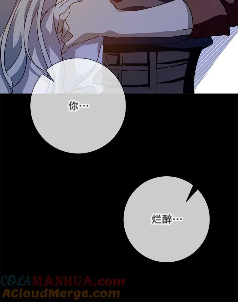 98.喝醉的塔拉51