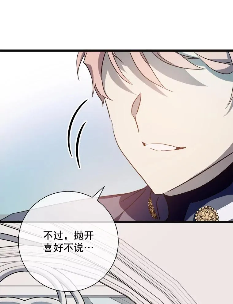 104.茶话会39